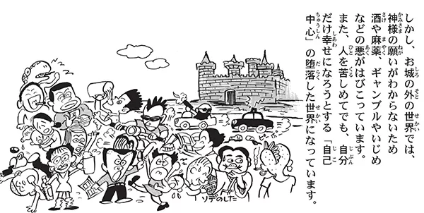 Kogensha News App